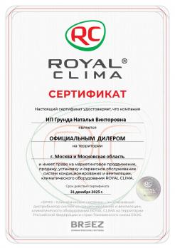 Royal Clima RCI-RNS30HN